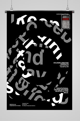 散乱创意字体设计海报