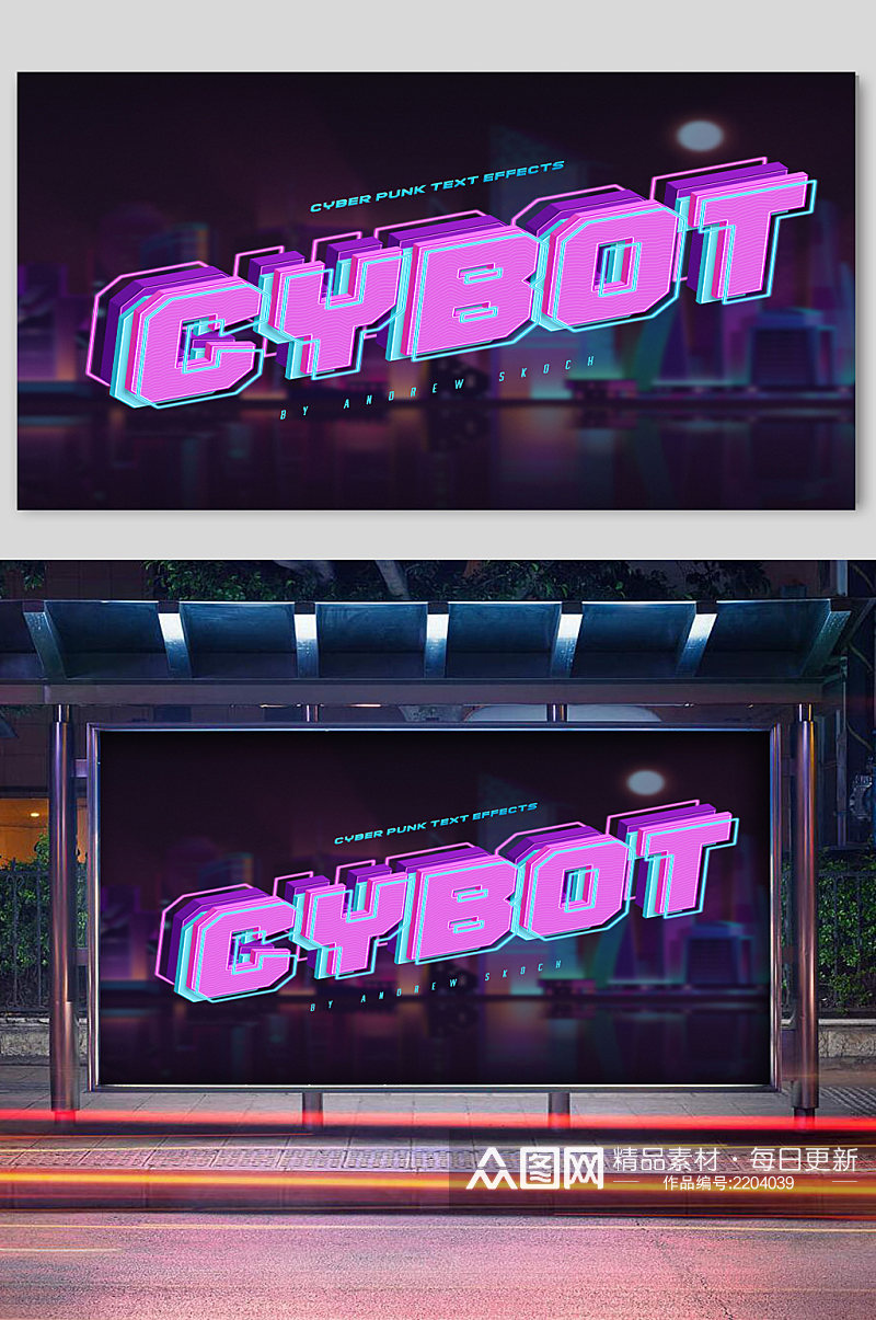 cybot音乐活动展示宣传展板素材