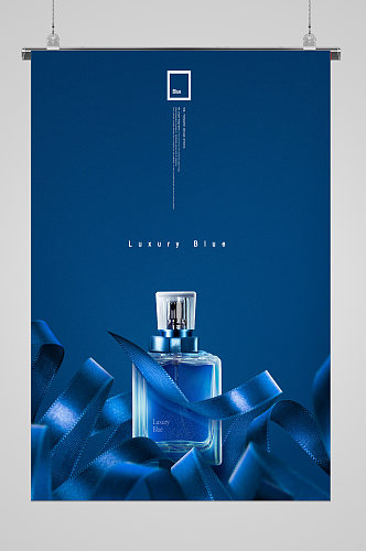 蓝色香水装饰宣传海报
