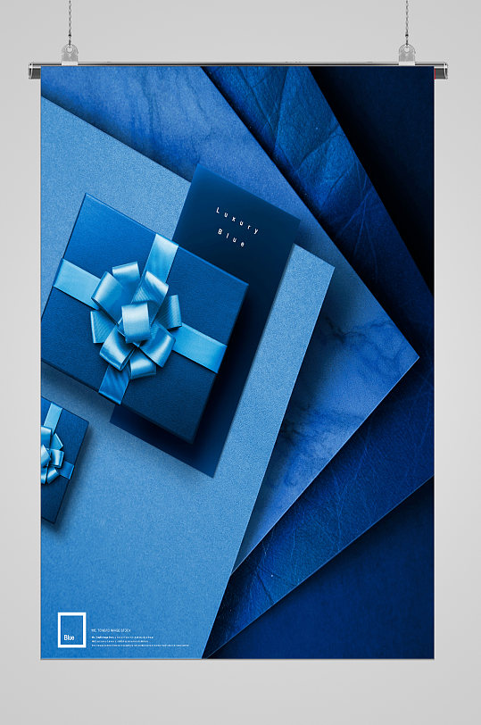 蓝色背景礼品盒包装宣传海报