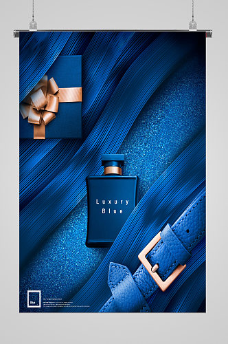 蓝色背景香水包装宣传海报