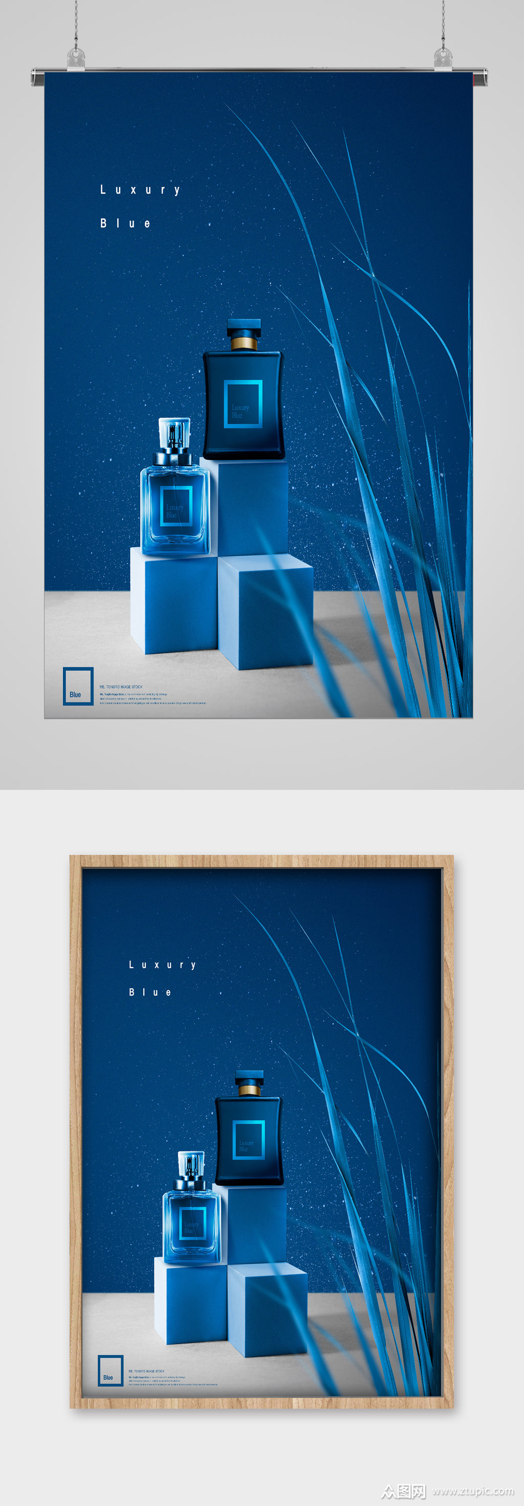 蓝色背景香水展台宣传海报素材