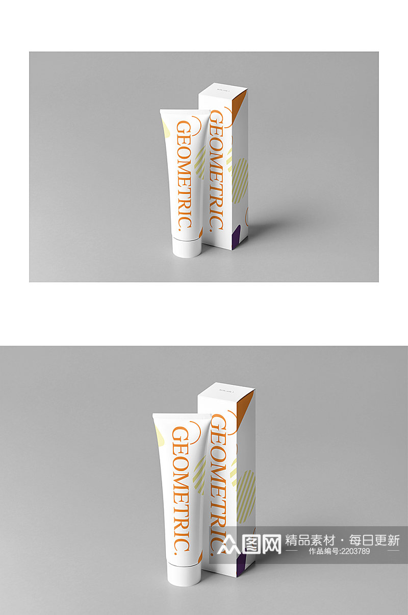 牙膏包装正视图展示宣传样机素材