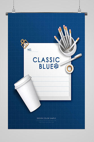 蓝色奶茶笔记本宣传海报