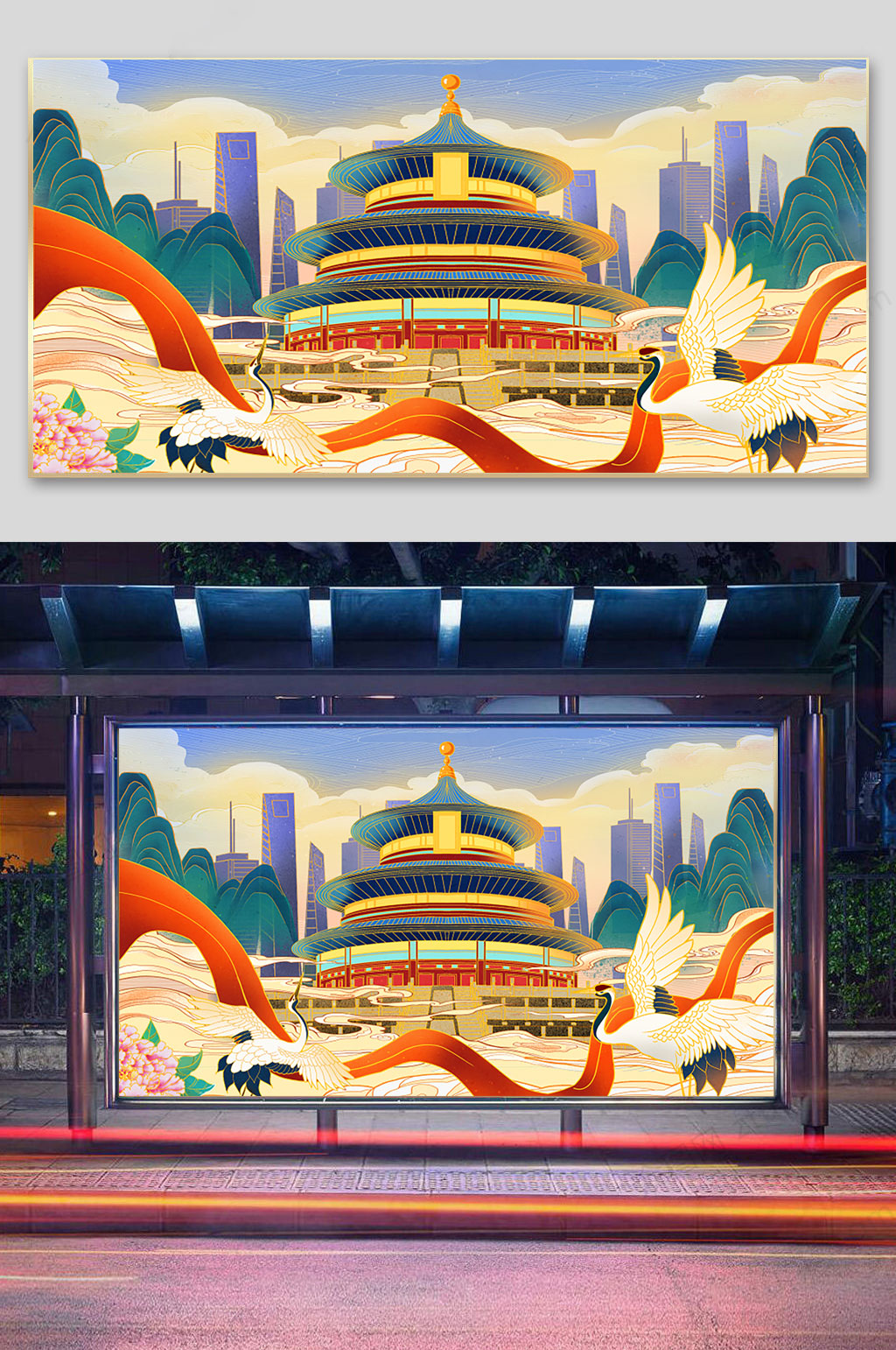 天堂美景宣傳插畫(huà)素材