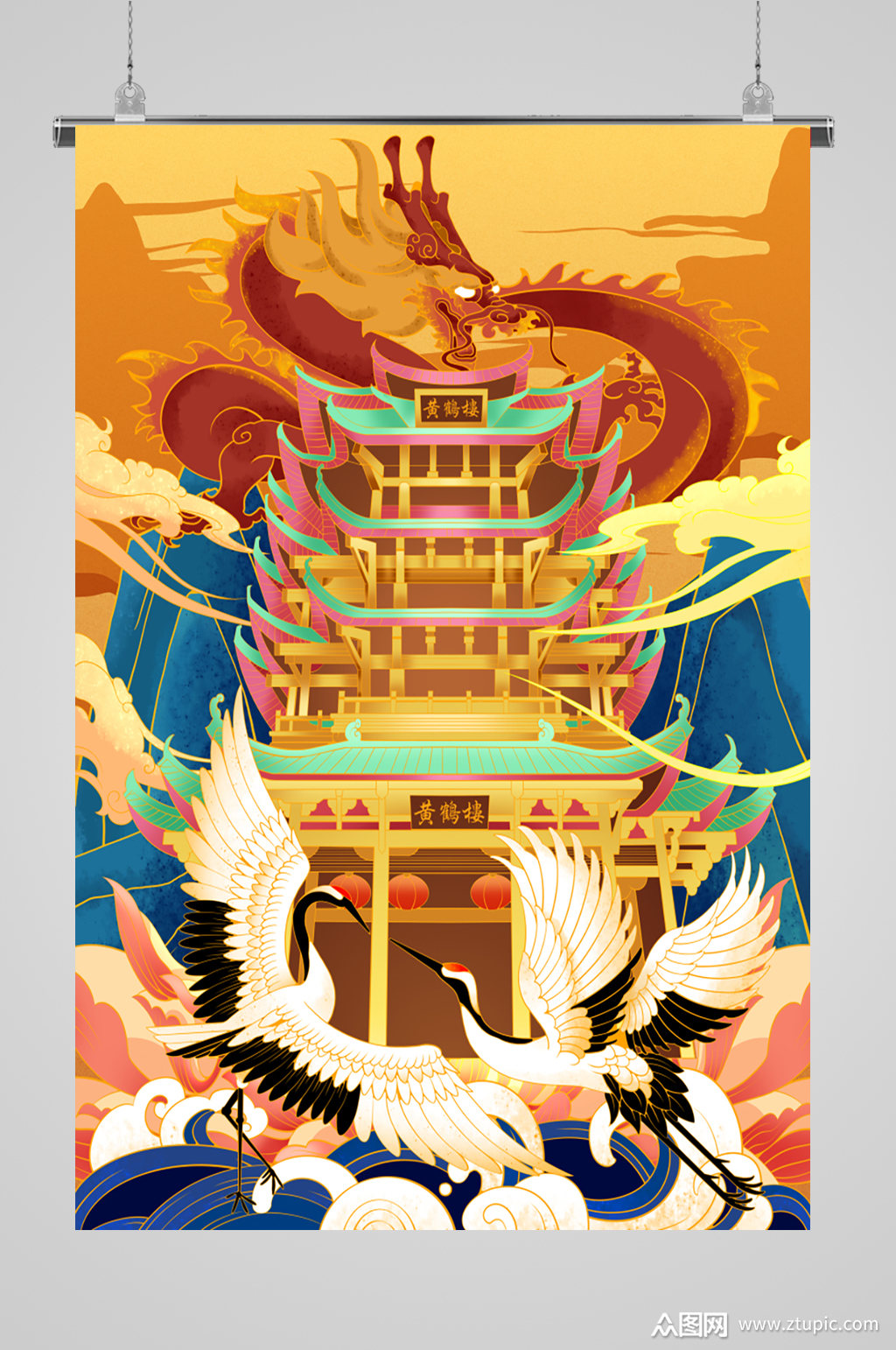 国风黄鹤楼宣传插画素材