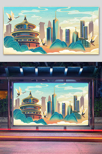 国潮北京著名建筑宣传插画
