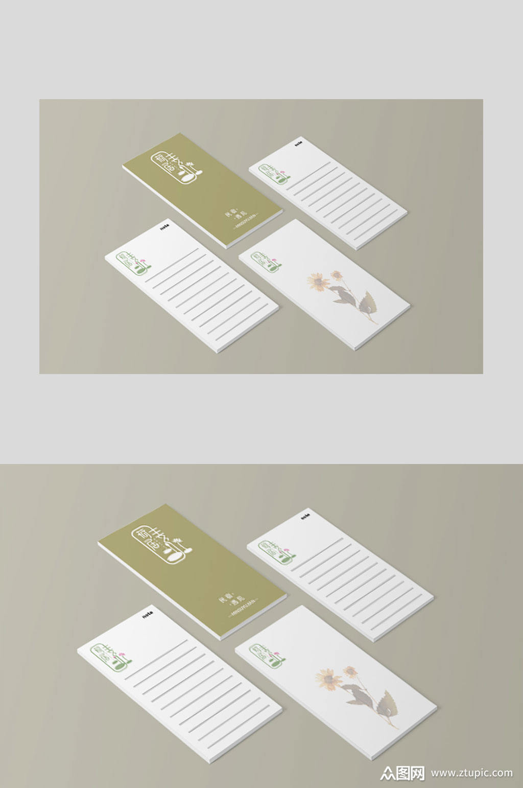 高端品牌便签本展示宣传样机