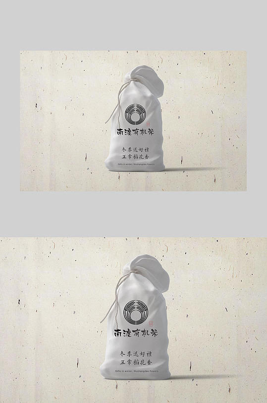 大米展示样机图片-大米展示样机设计素材-大米展示样机模板下载