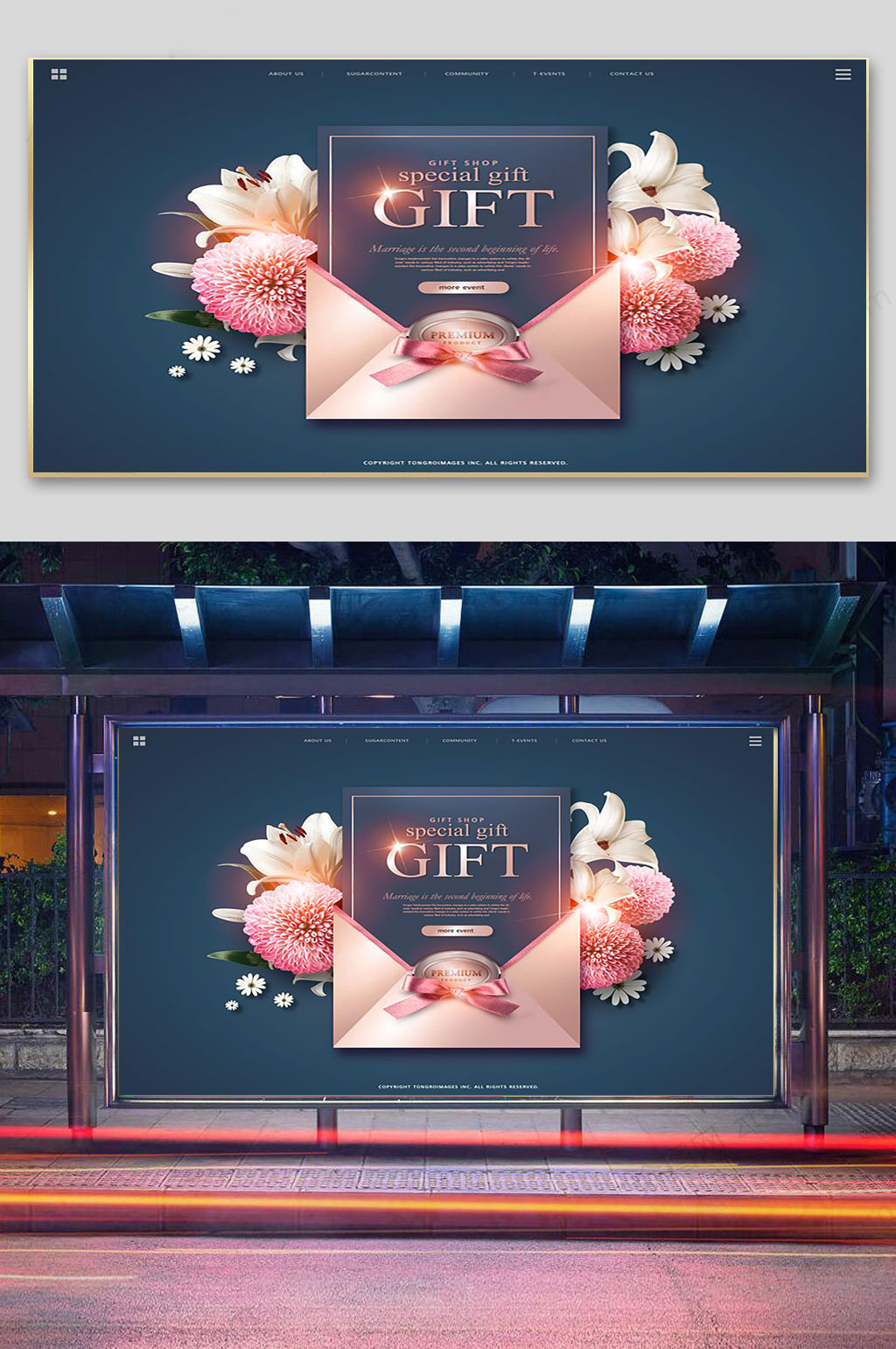 鲜花礼品促销宣传展板素材