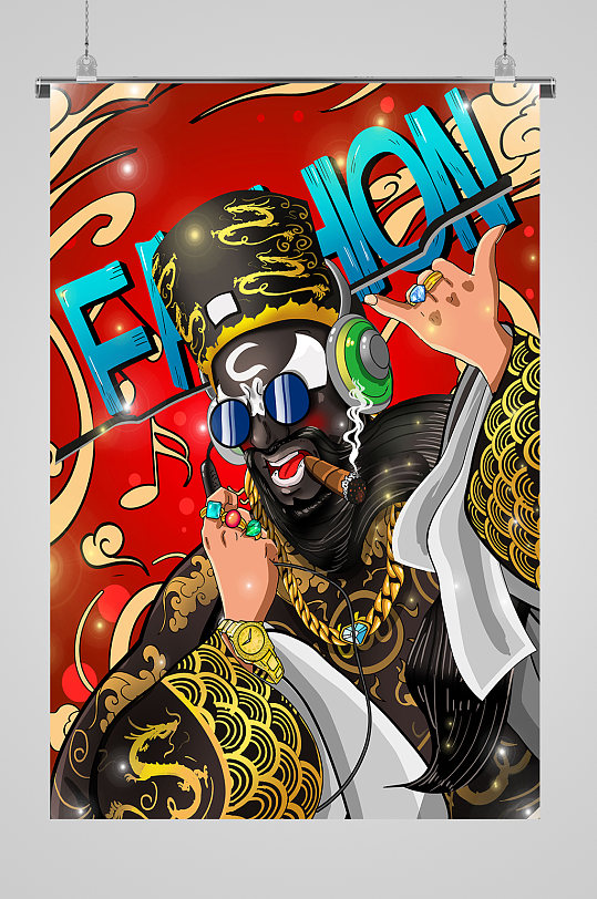 国潮嘻哈包拯也rap