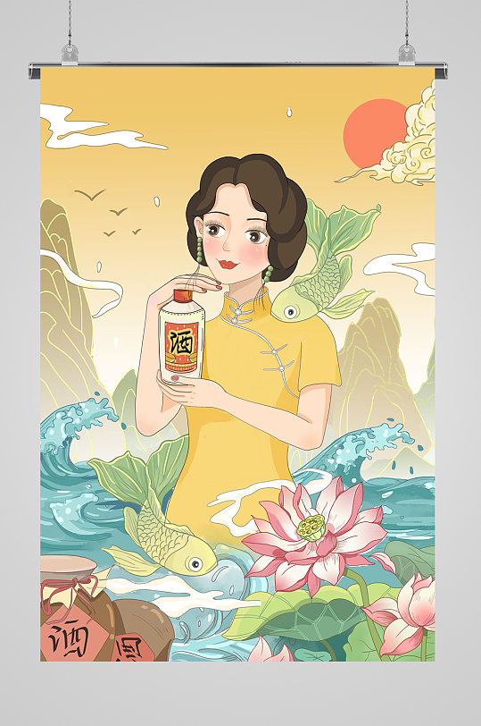 国潮山水中国风美女酒