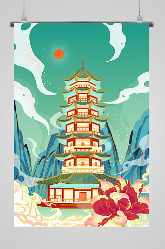 国潮中国风建筑塔插画