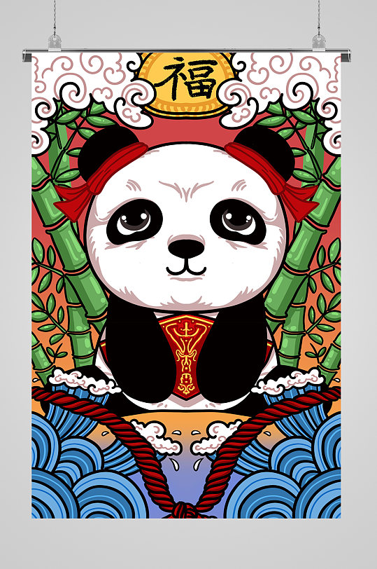 国潮中国风熊猫福插画