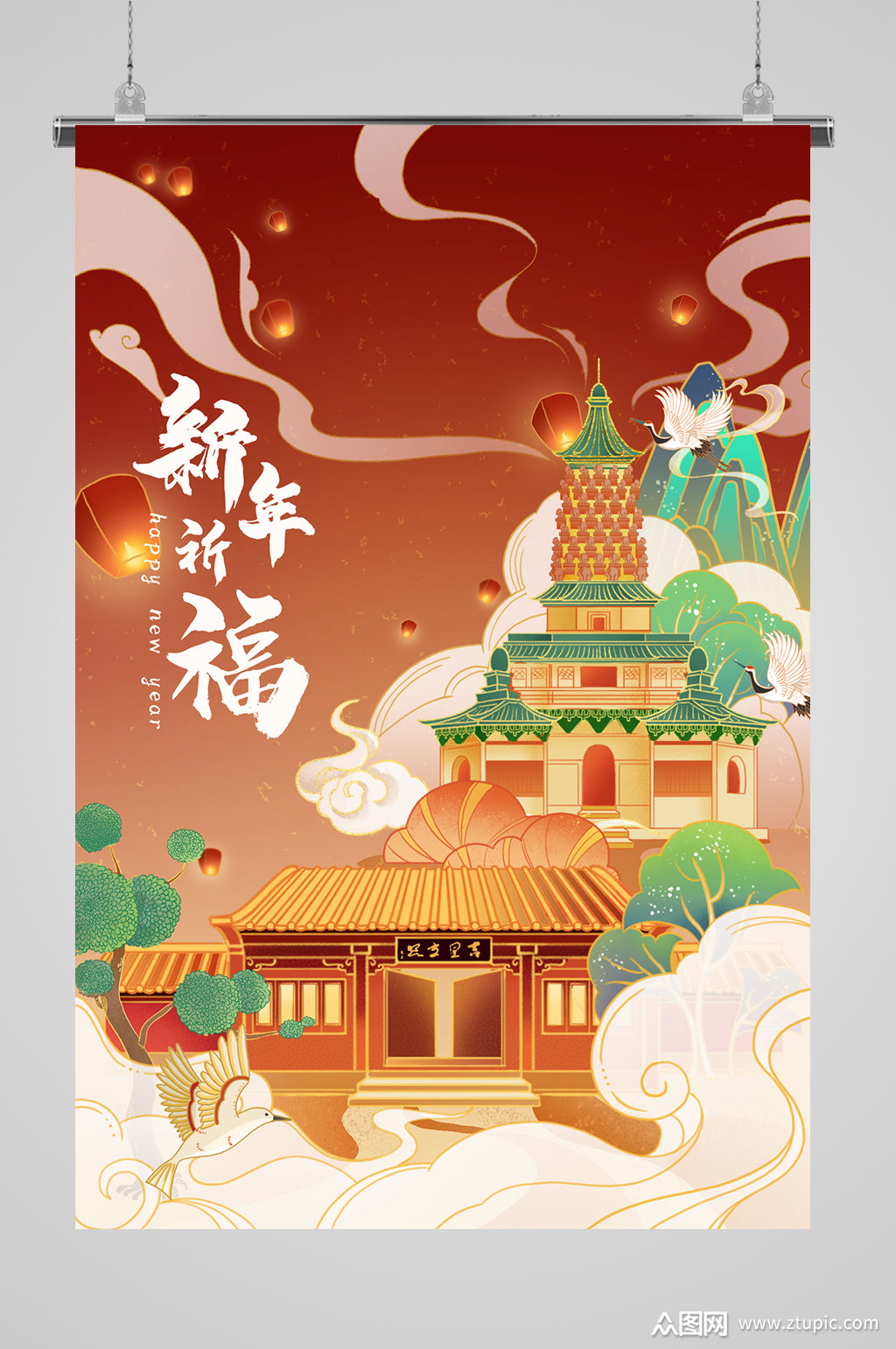 新年祈福国潮插画素材