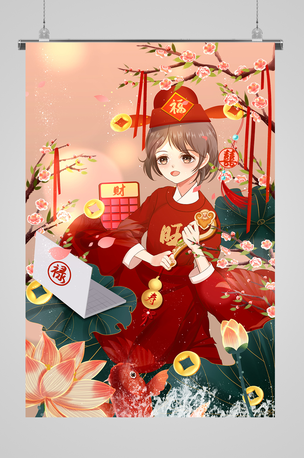 卡通插画财神福禄寿素材