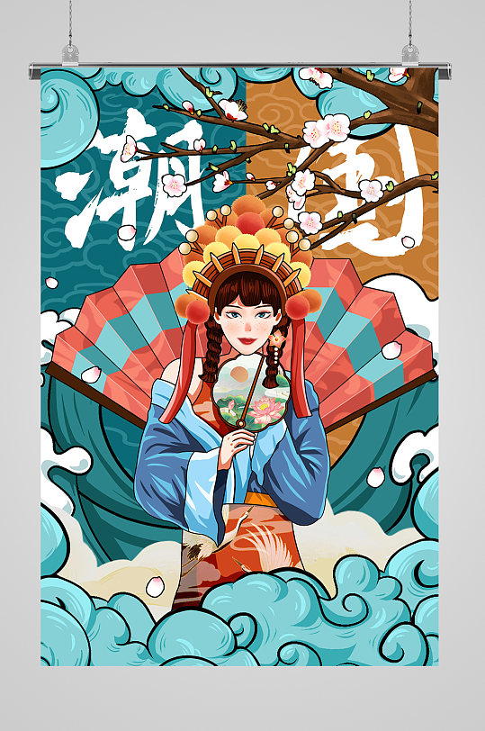 国潮中国风戏曲装扮插画