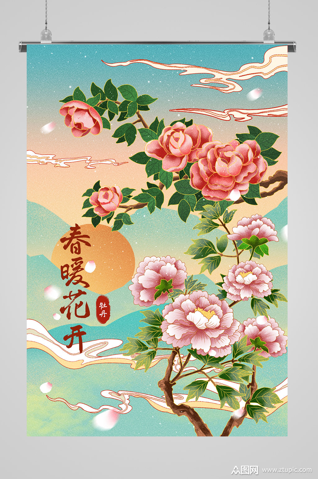 国潮春暖花开牡丹花插画