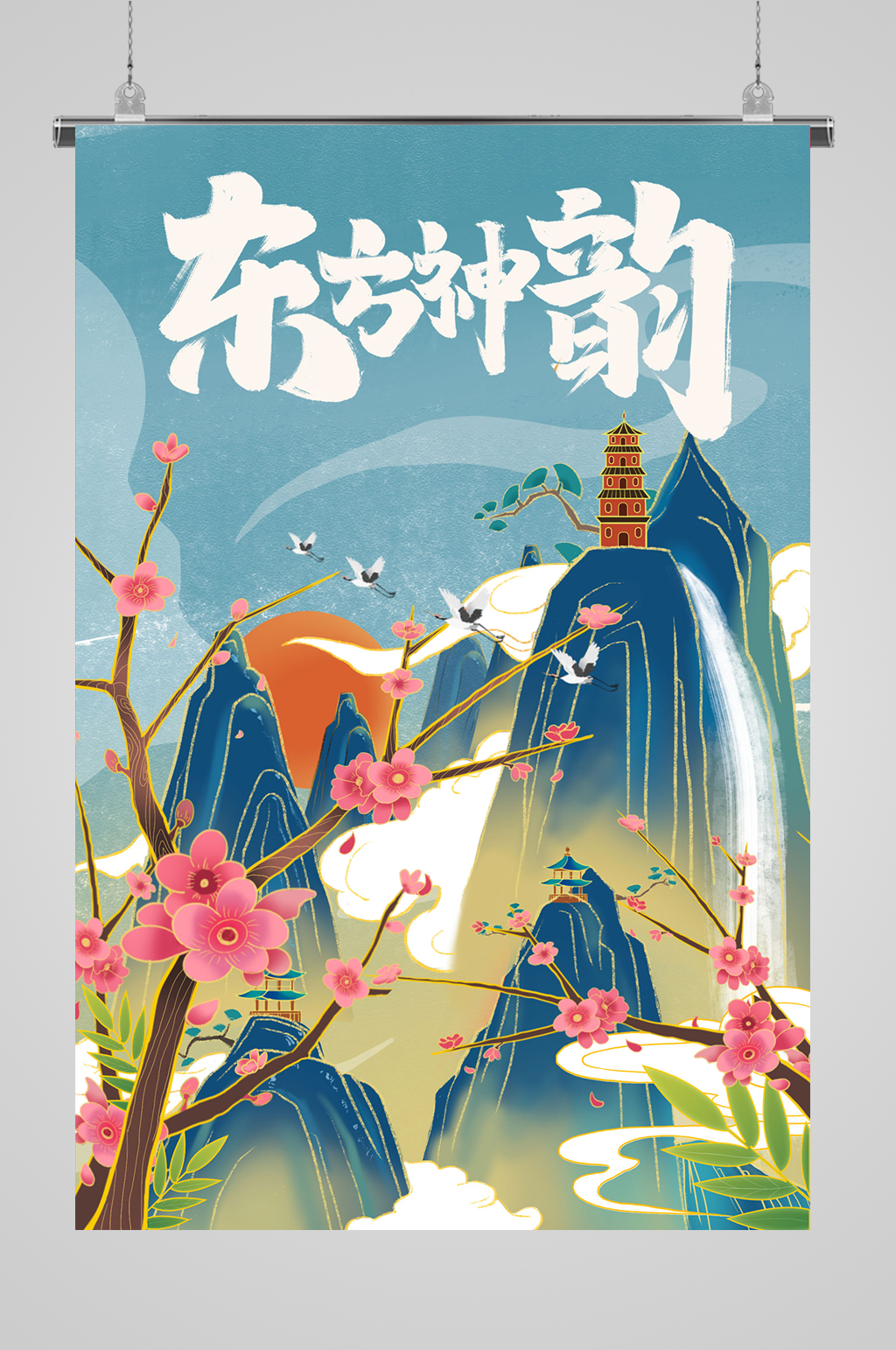 国潮东方神韵仙山桃花仙鹤图