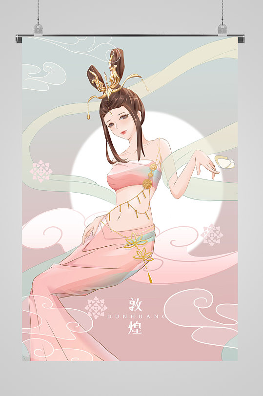 国潮敦煌飞天女手绘插画宣传