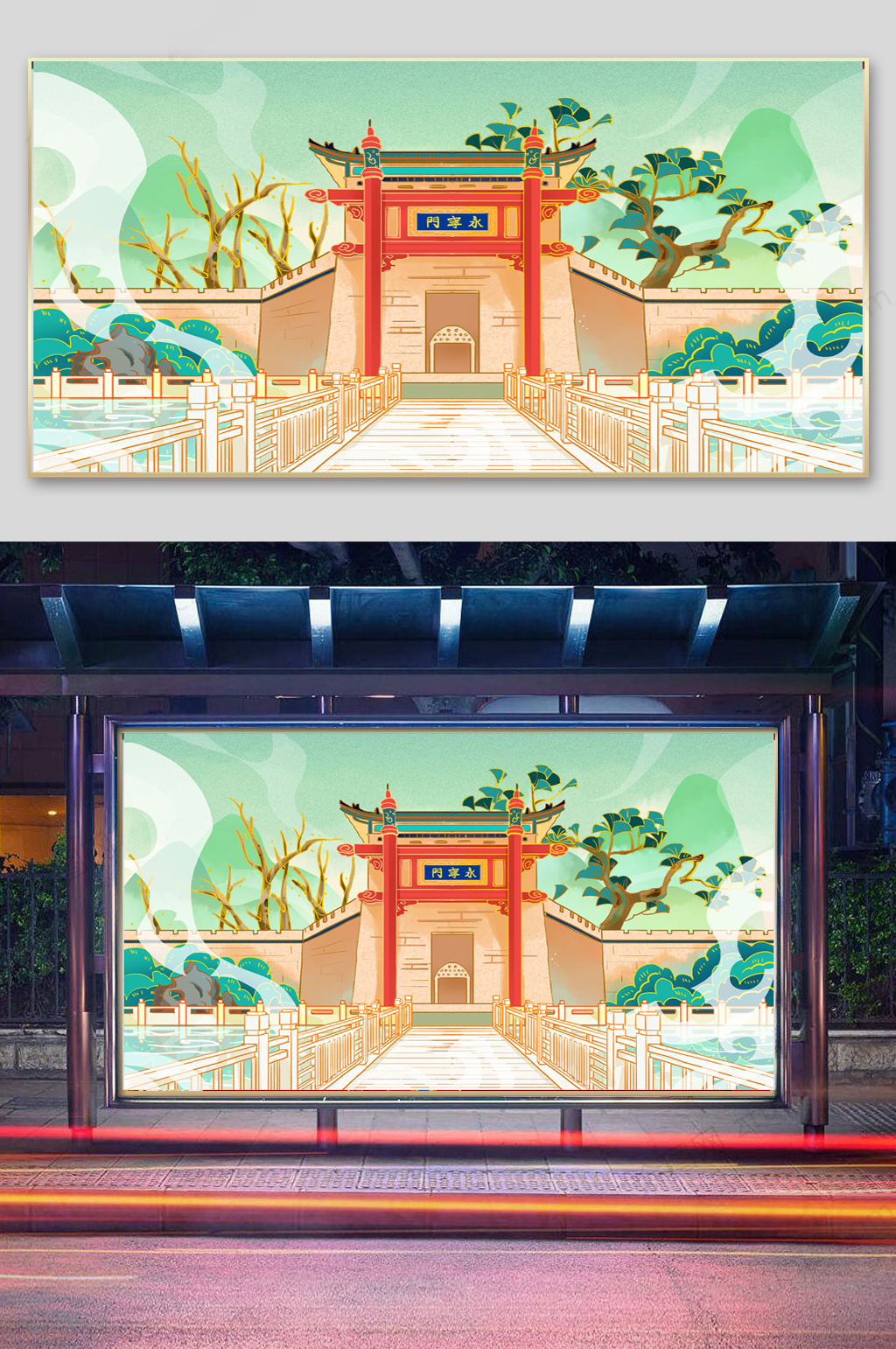 国潮城楼古建筑插画素材