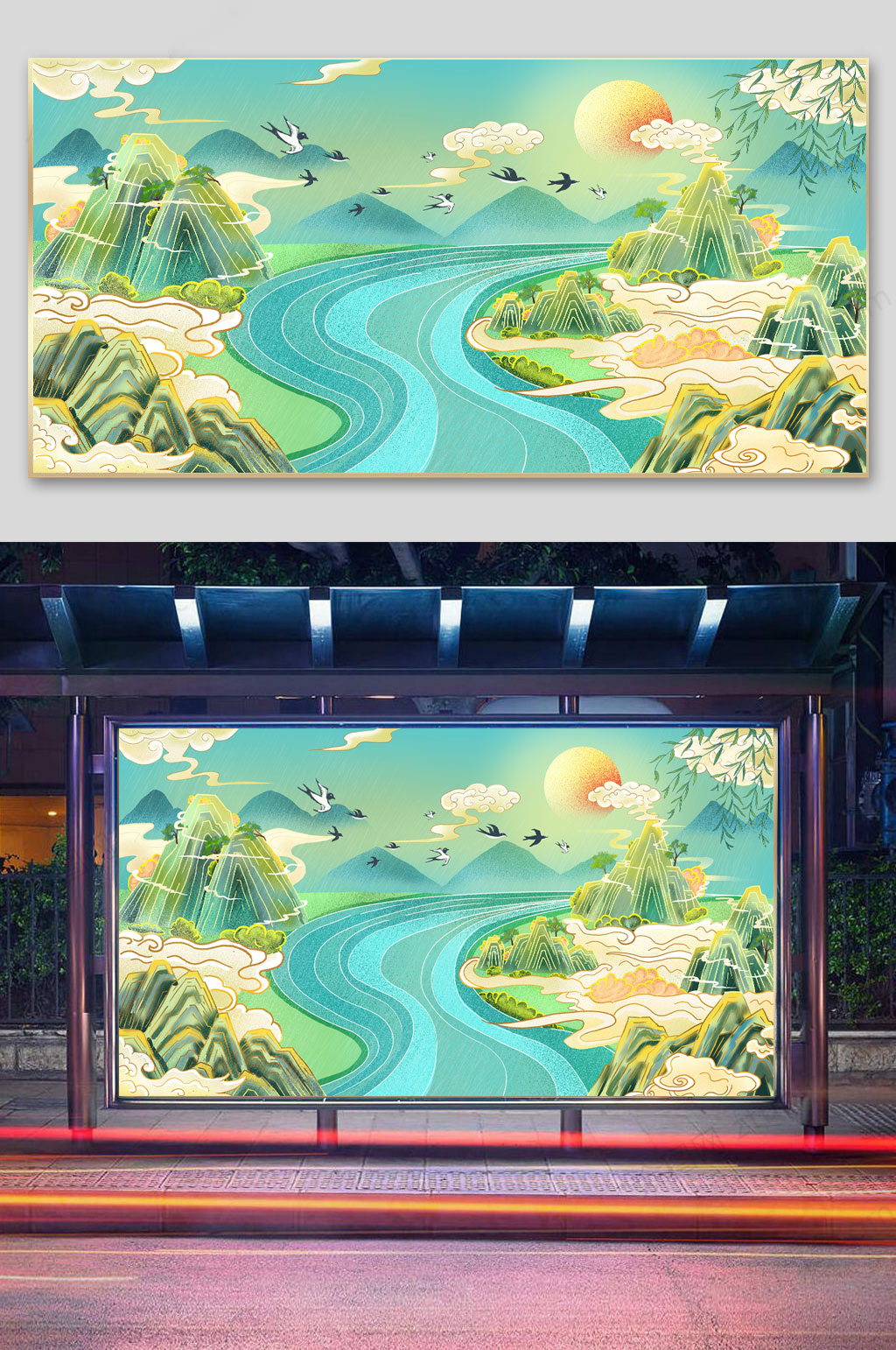 山河美景宣传插画素材