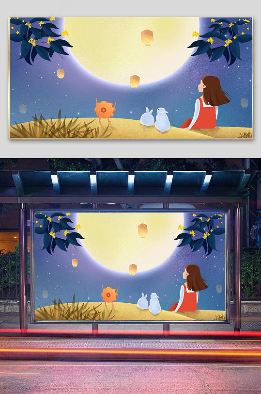 赏月的女孩节日宣传插画