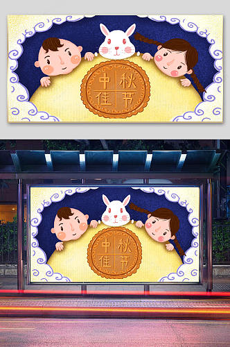 阖家团圆吃月饼宣传插画