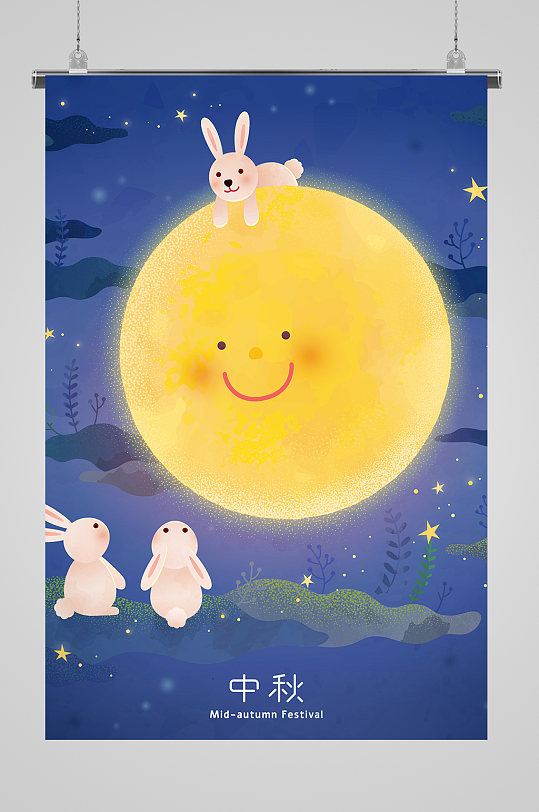 中秋美景月圆插画