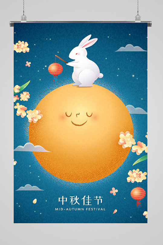 中秋节可爱玉兔插画图片-中秋节可爱玉兔插画素材下载-众图网