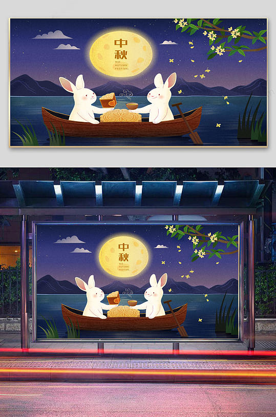 月下赏月的玉兔插画