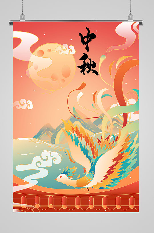 凤舞九天中秋美景插画