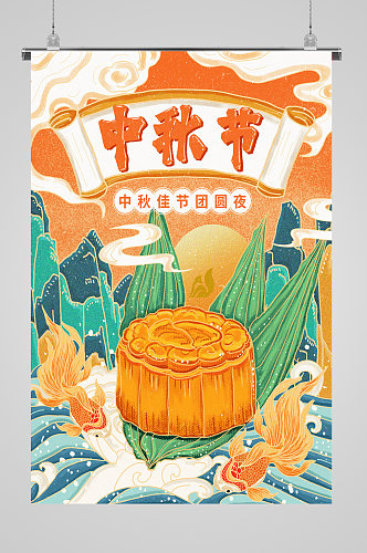 美味中秋月饼宣传插画