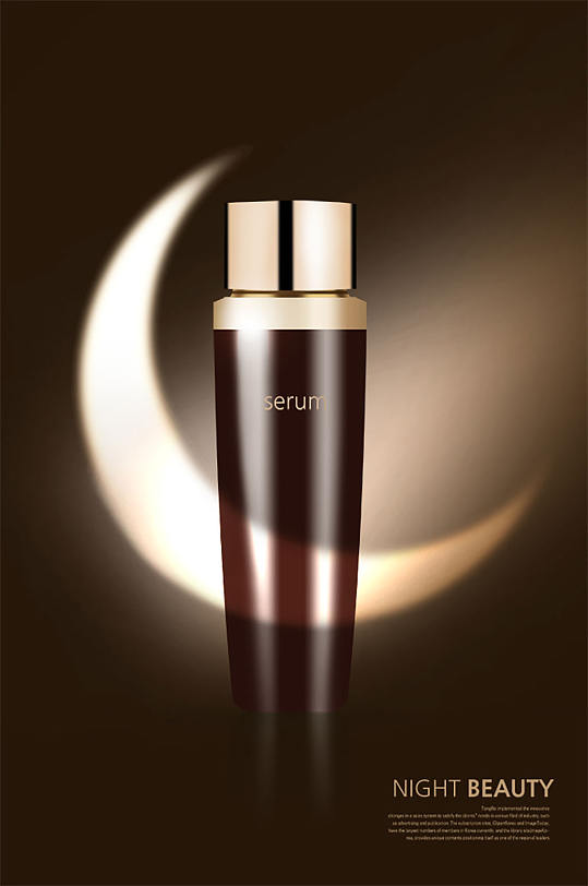 黑金水乳瓶器展示样机