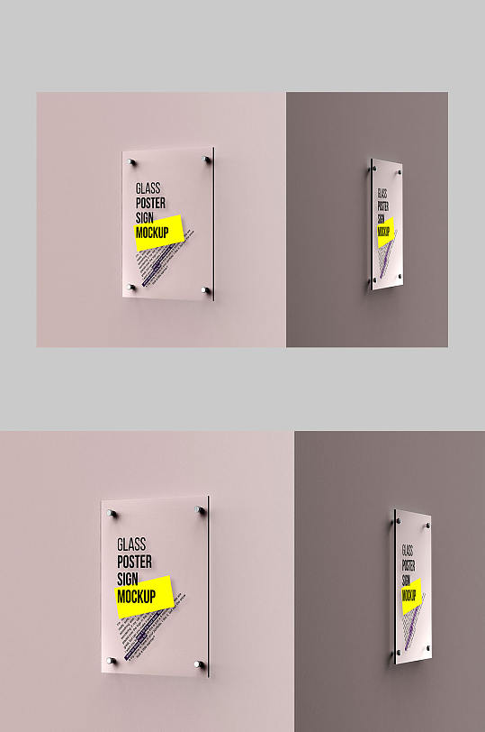 户外亚克力海报样机二联展示