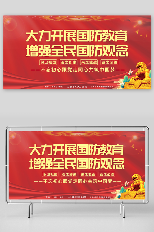 军队民兵之家标语宣传栏党建展板-众图网