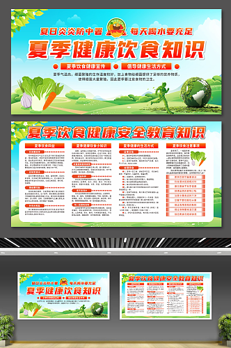 �ļ���ʳ������ȫ����֪ʶչ��