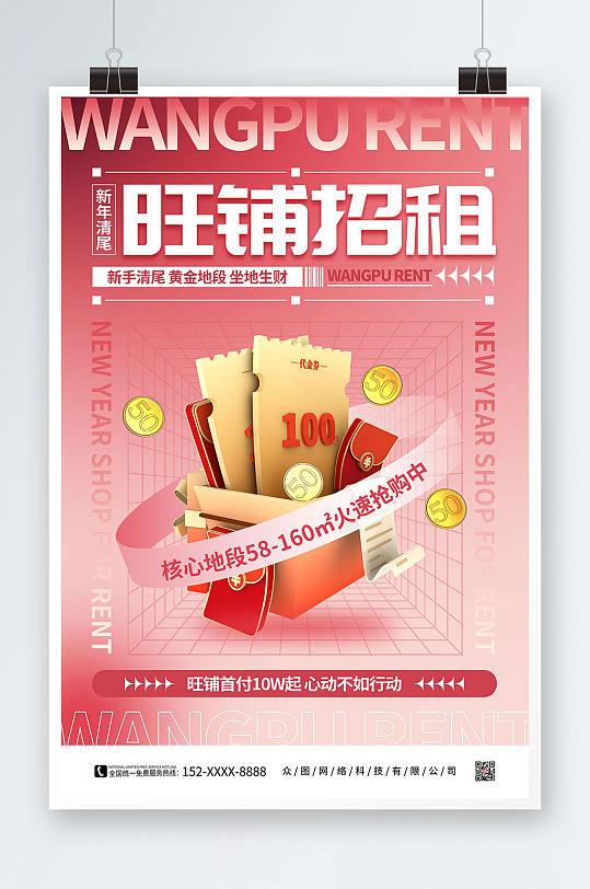 铺无菌台课件ppt-铺无菌台课件ppt素材-铺无菌台课件ppt模板下载