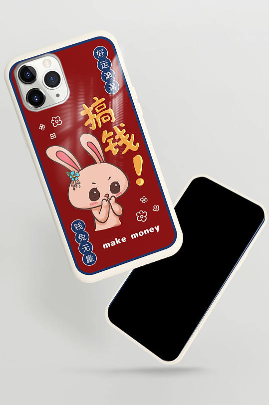 红色卡通新年兔年手机壳-众图网