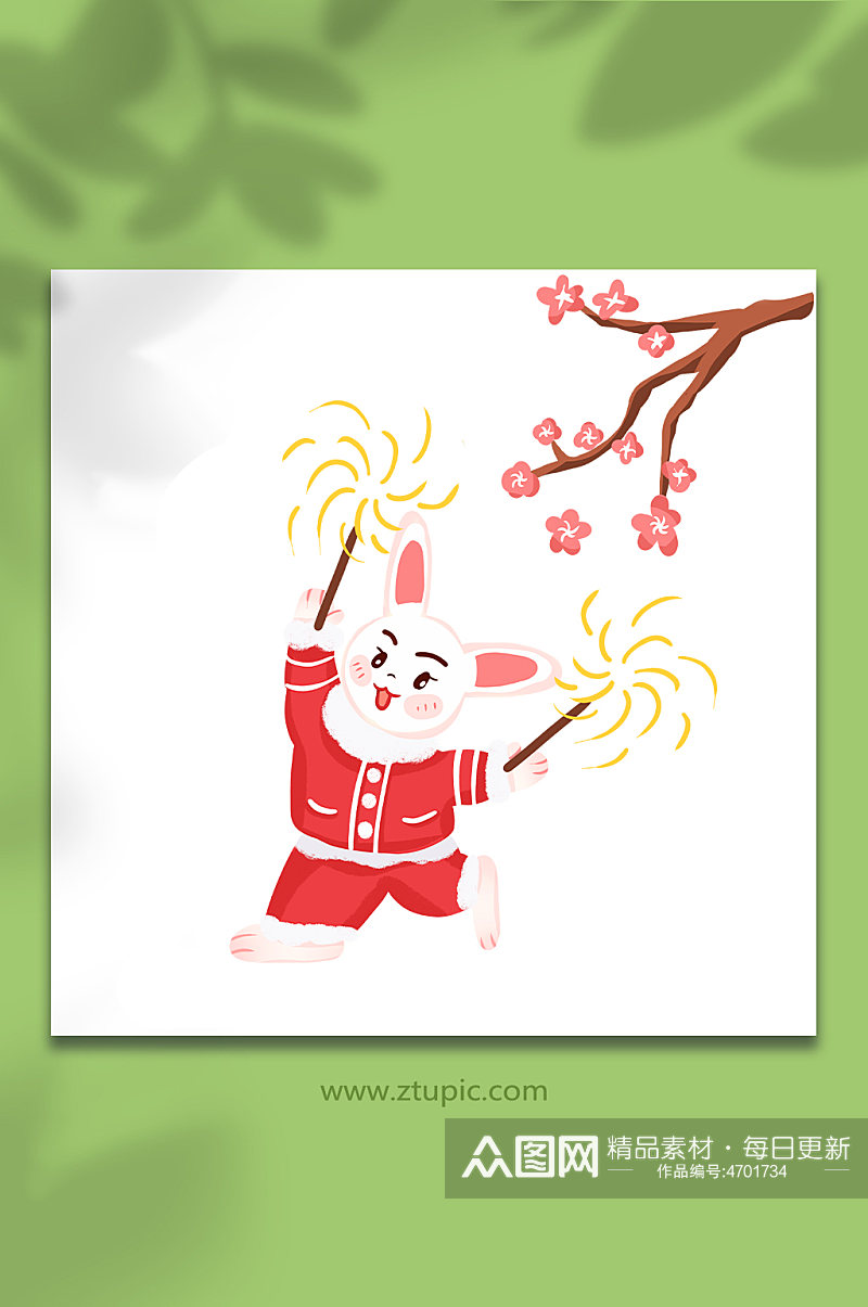 放烟花梅花新年兔年喜庆插画素材