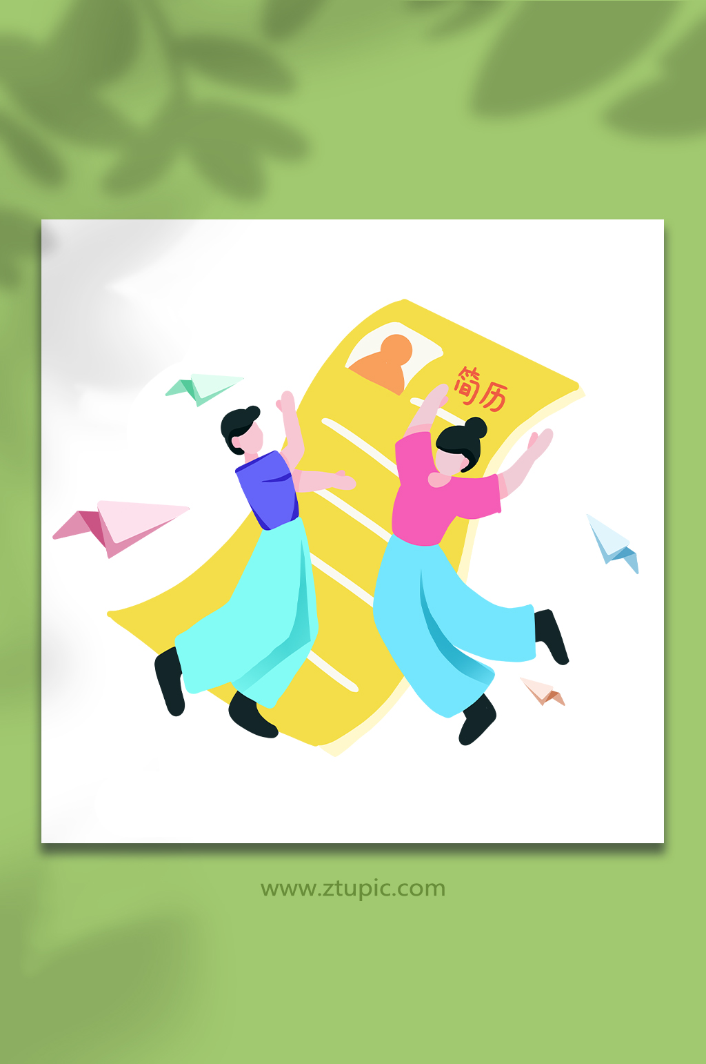 校园商务招聘扁平化人物插画素材