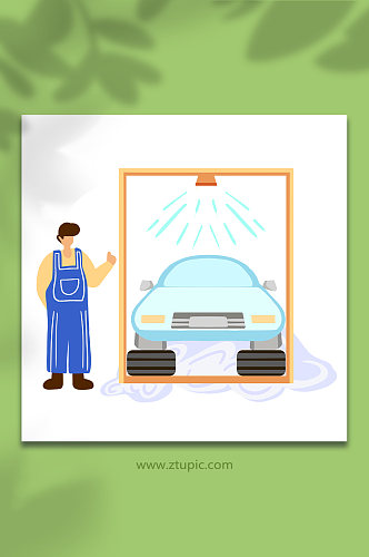 自动洗车汽车美容行业元素插画