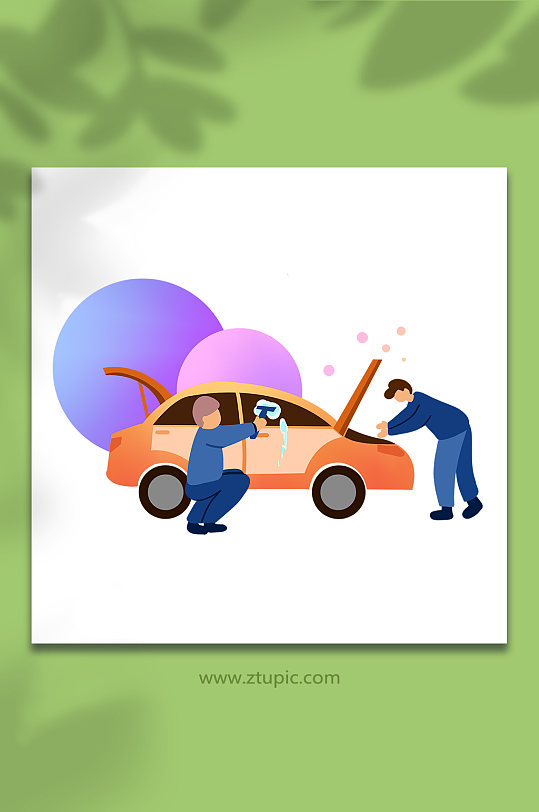 清洁修理汽车美容行业元素插画