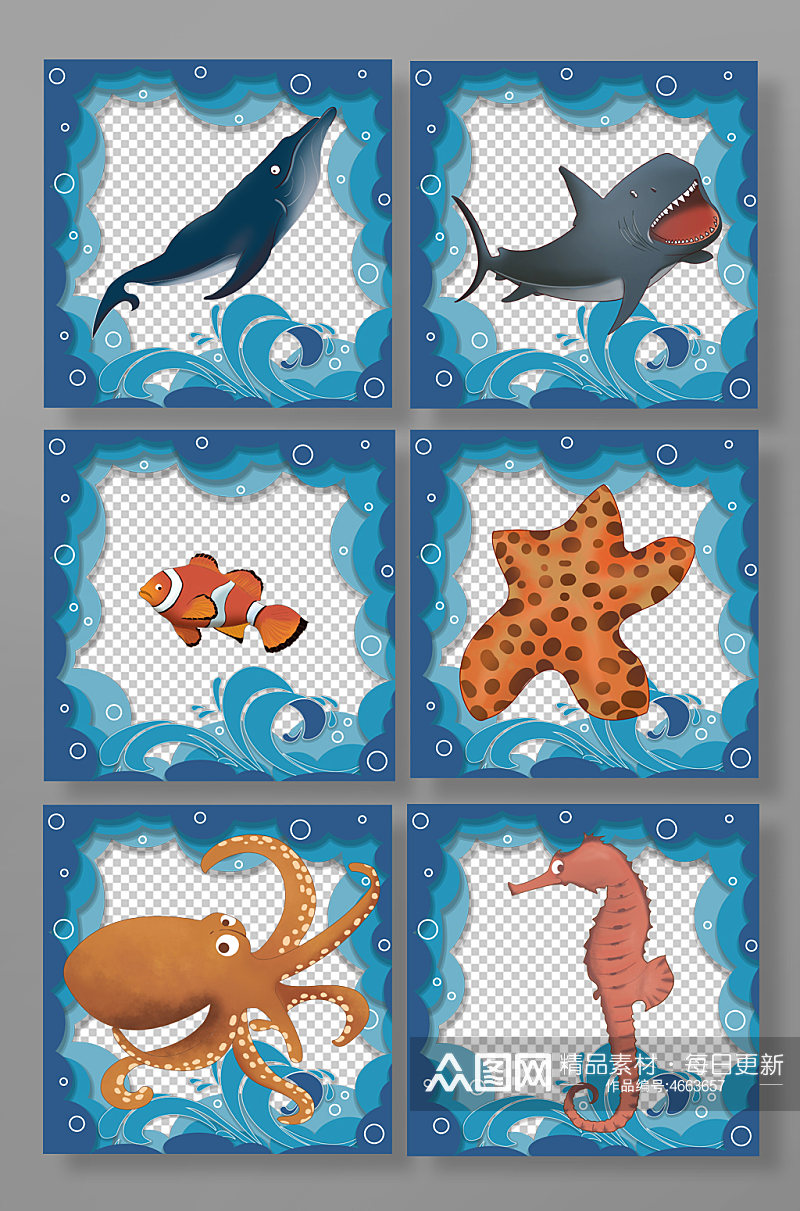 海洋动物卡通海底动物元素插画素材