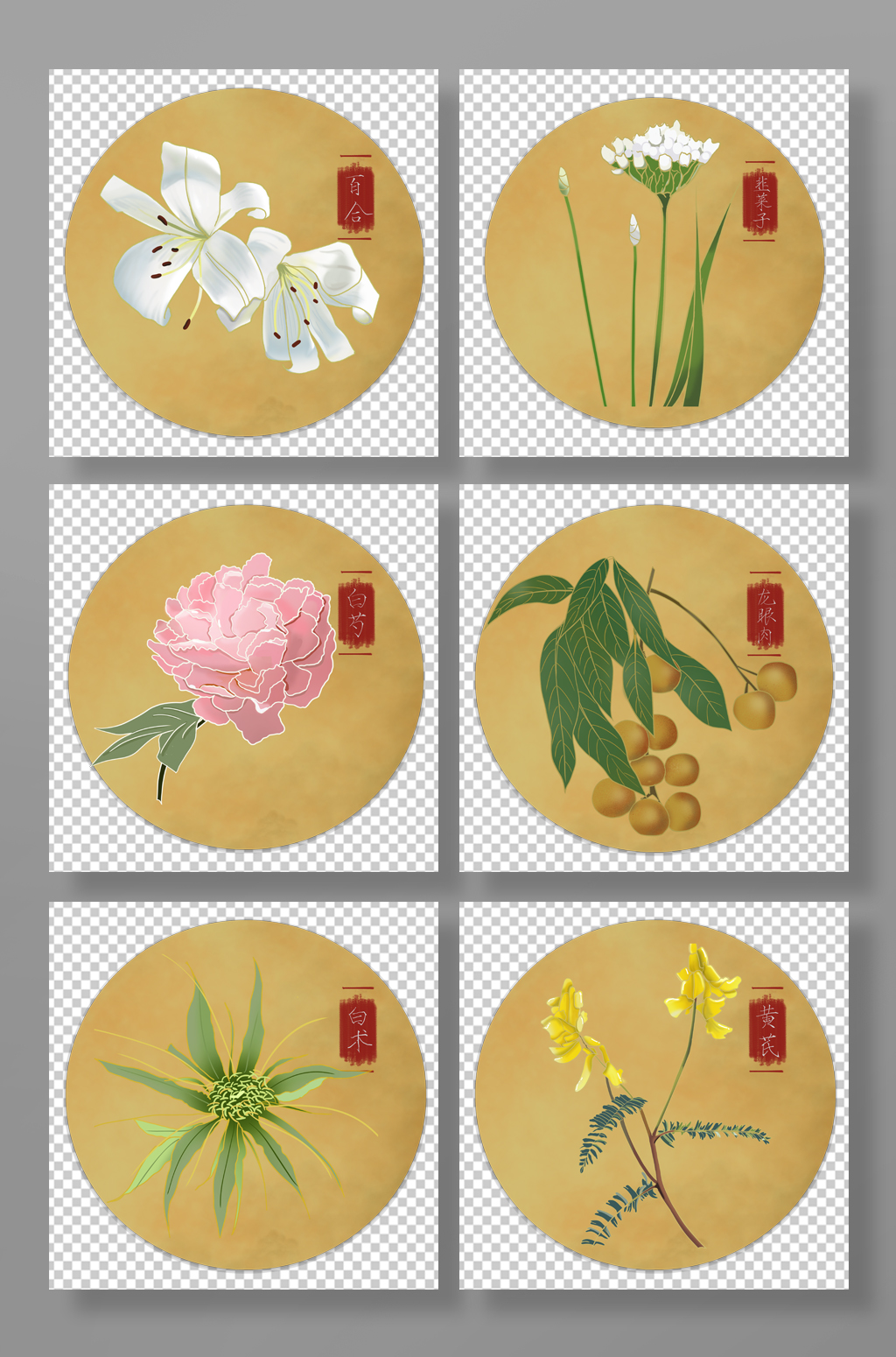 中医药手绘素材_中医药手绘模板_中医药手绘设计图片免费下载-众图网
