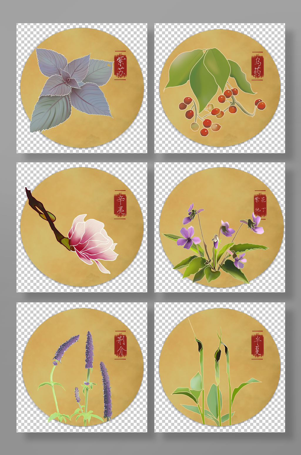 手绘中医药素材_手绘中医药模板_手绘中医药设计图片免费下载-众图网