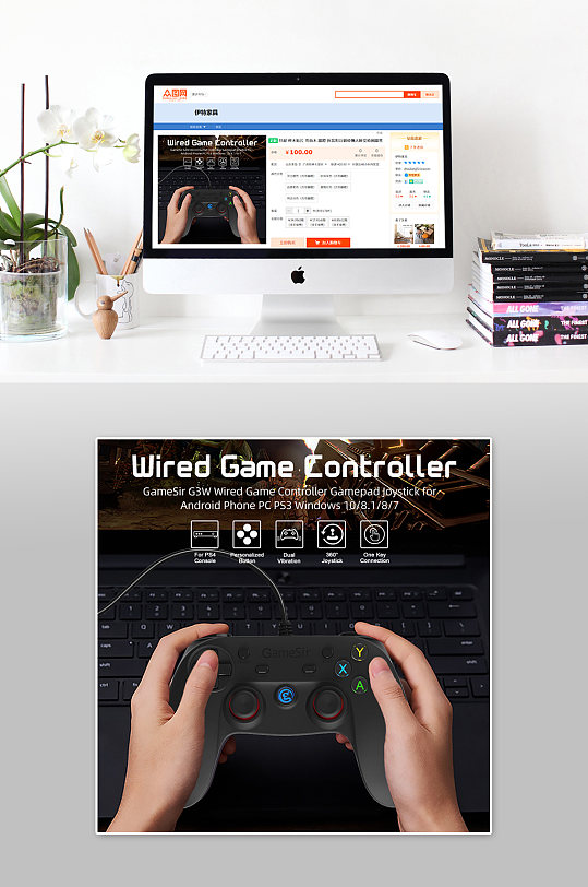 黑色游戏手柄主图