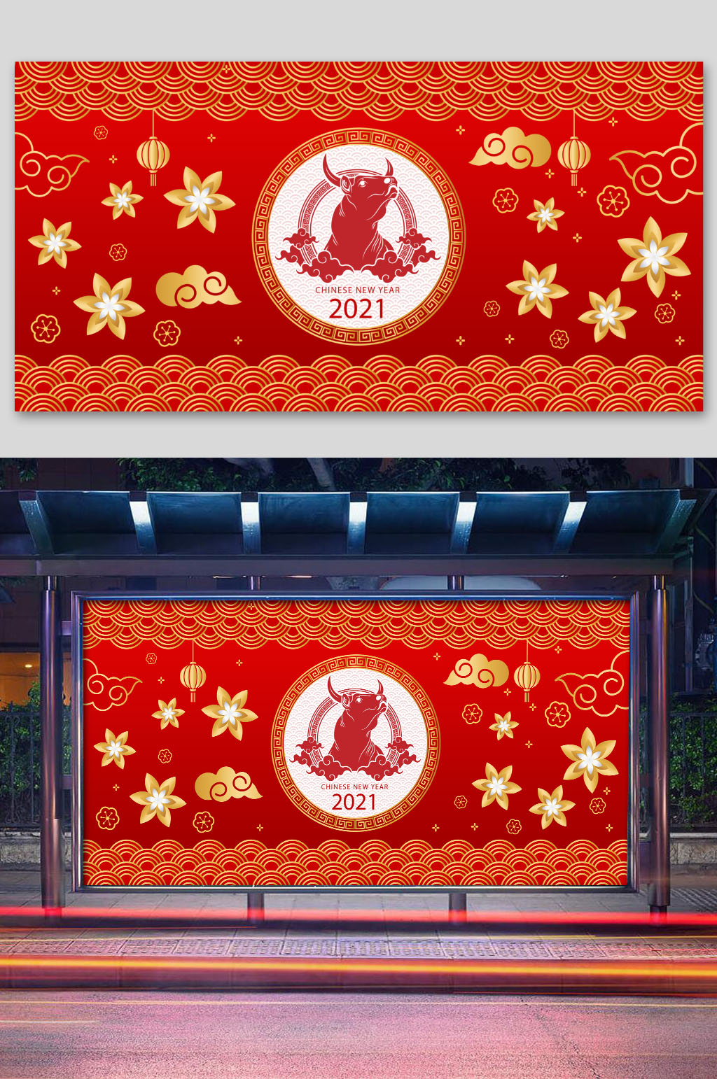 红色简约大气新年年会背景素材