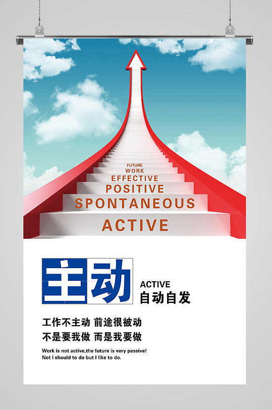 竞争力图片-竞争力素材下载-众图网