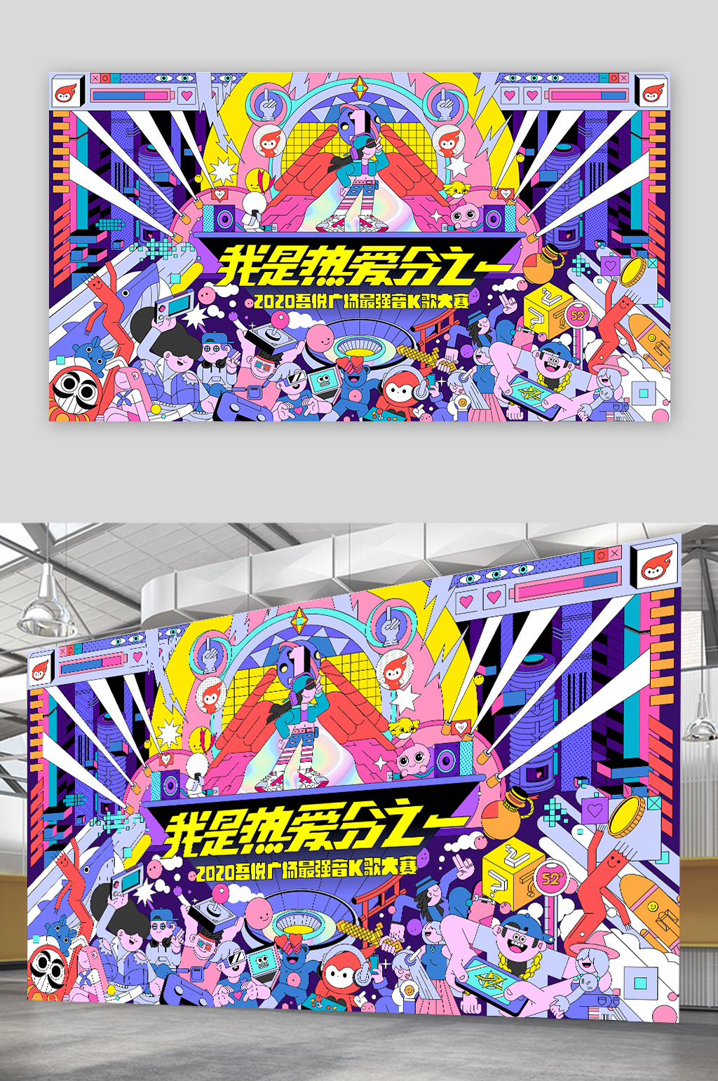 插画签到板图片-插画签到板素材下载-众图网